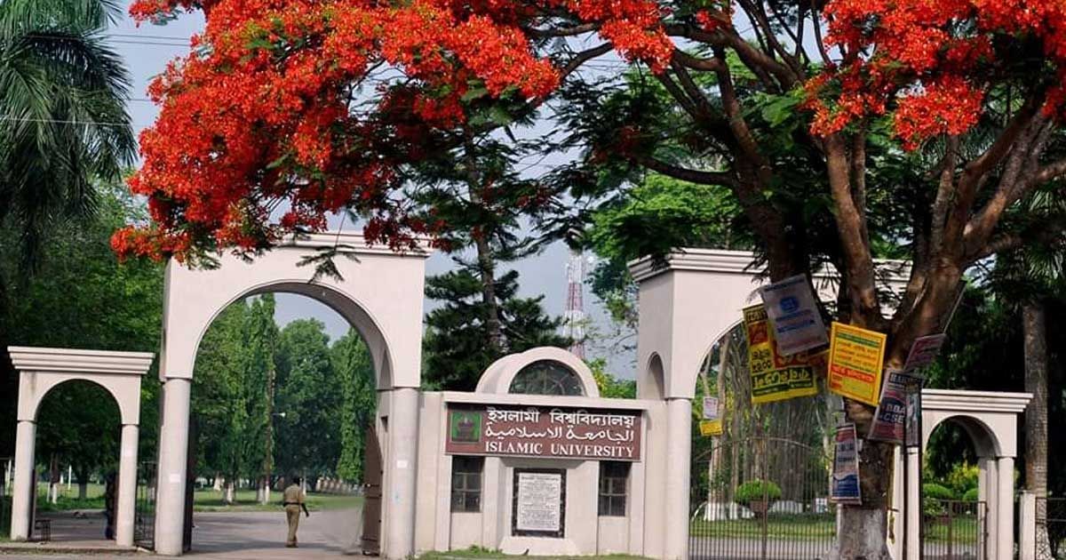 ইবিতে-শিক্ষকের-সামনেই-পরিবারকে-হয়রানির-অভিযোগ-নিরাপত্তাকর্মীর-বিরুদ্ধে