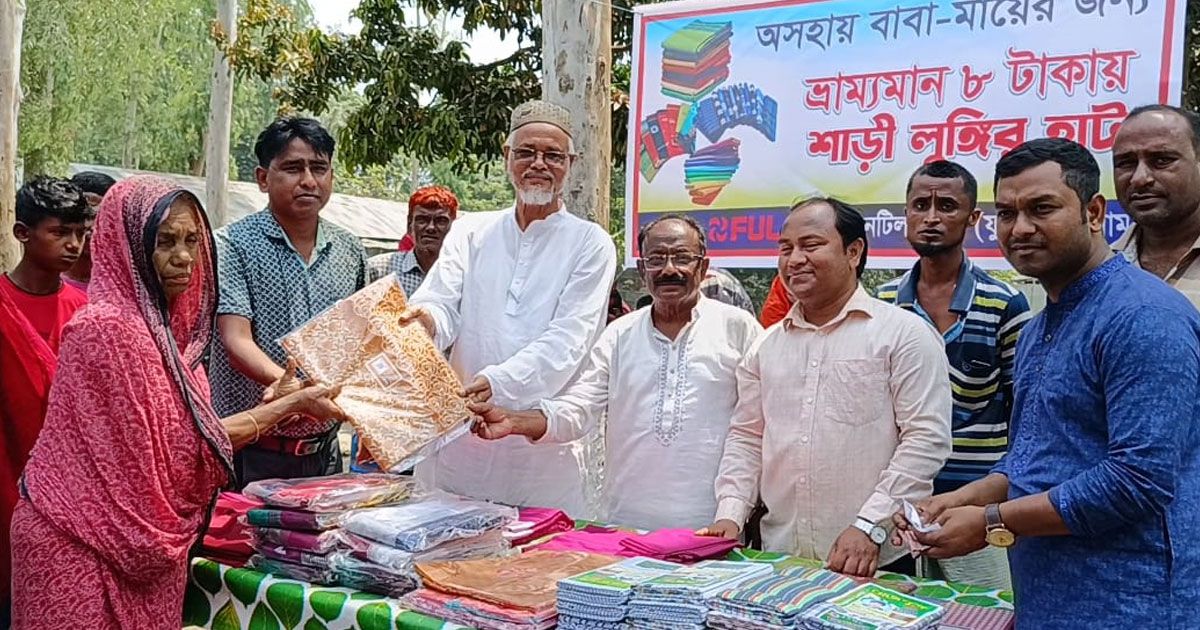 আট-টাকায়-শাড়ি-লুঙ্গি