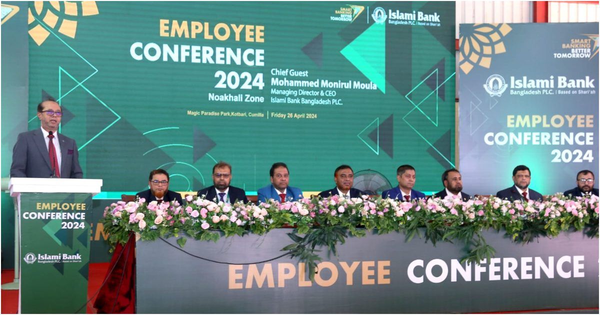 Noakhali-zone-staff-conference-of-Islami-Bank-was-held