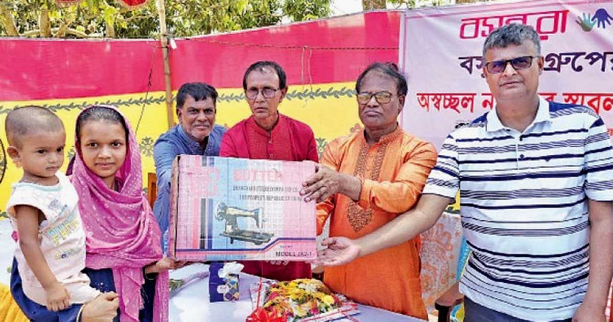 নাটোরে আরও ২০ নারীকে সেলাই মেশিন দিল বসুন্ধরা গ্রুপ