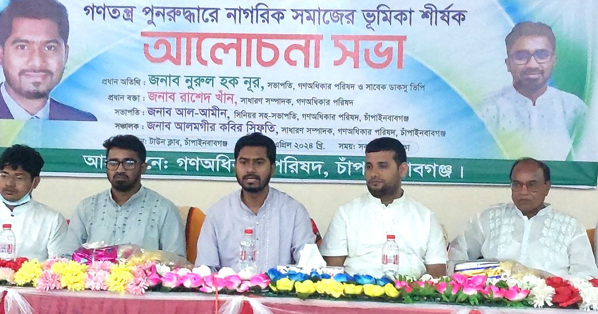 নির্বাচন না করে বিরোধী দল রাজনীতির মাঠছাড়া হচ্ছে: ভিপি নুর