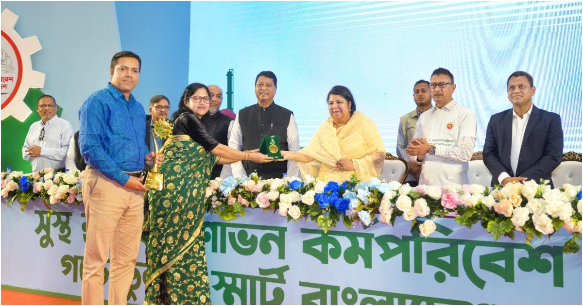 ‘গ্রিন ফ্যাক্টরি অ্যাওয়ার্ড-২০২৩’ পেল ওয়ালটন
