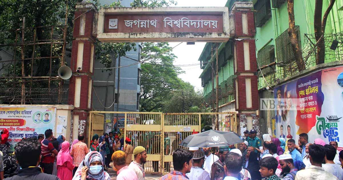 গুচ্ছ-ভর্তি-পরীক্ষায়-এ-ইউনিটের-ফল-প্রকাশ-উত্তীর্ণ-৫০৭৬০