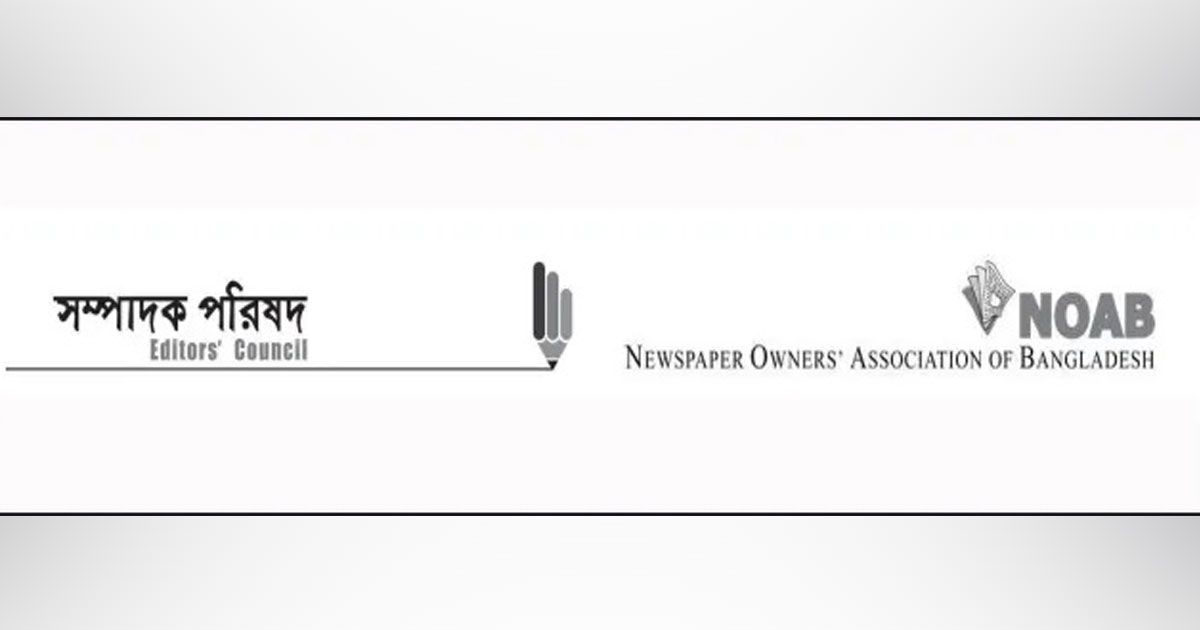 বাংলাদেশ-ব্যাংকে-সাংবাদিকদের-প্রবেশাধিকার-নিশ্চিতের-দাবি