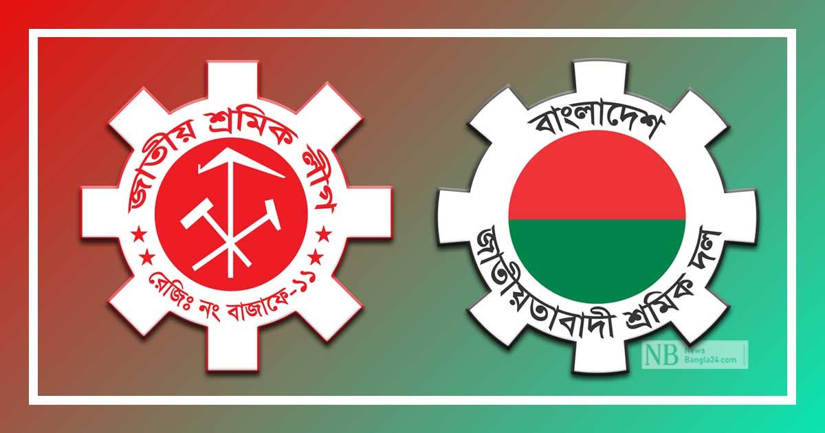 মে-দিবসে-রাজধানীতে-মুখোমুখি-হচ্ছে-শ্রমিক-লীগ-শ্রমিক-দল