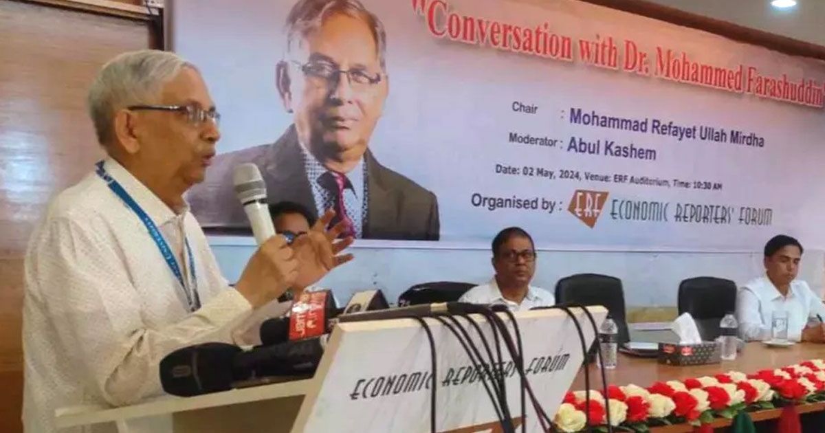 ঋণ পুনঃনির্ধারণের নিয়ম মূল্যস্ফীতিকে বাড়িয়ে তুলছে: ড. ফরাসউদ্দিন