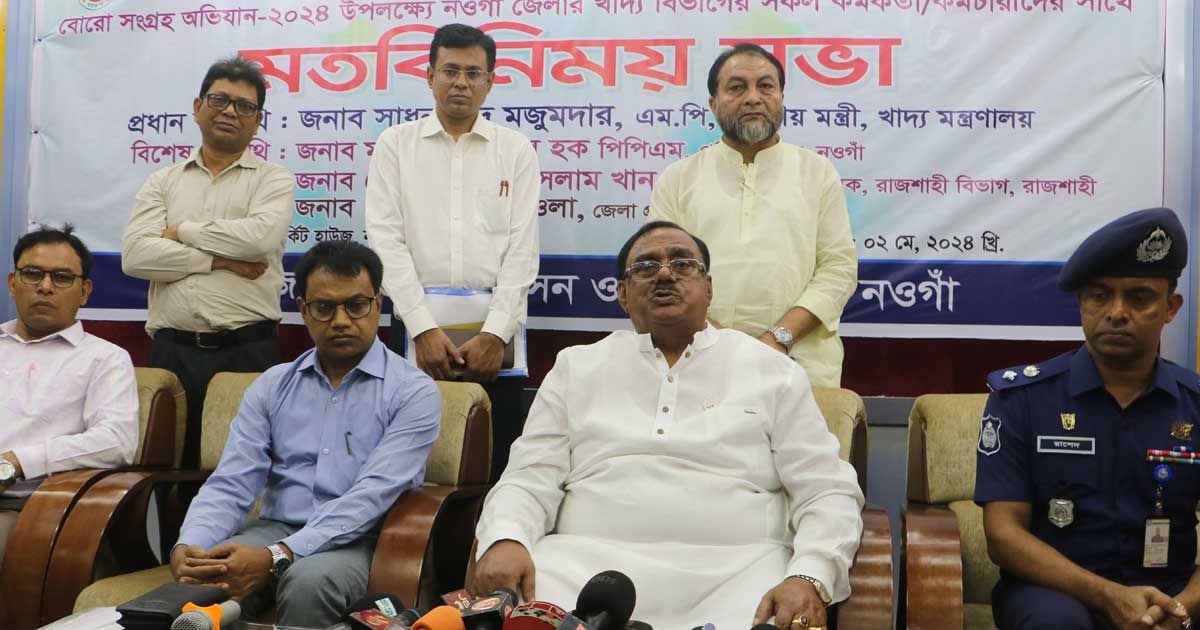 চাল ছাঁটাই ও পলিশ বন্ধে আইন  কার্যকর আমন মৌসুম থেকে: খাদ্যমন্ত্রী