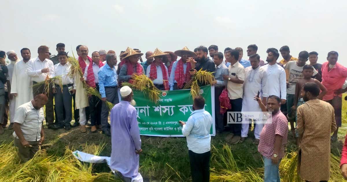 কৃষকের-বিশ্বস্ত-বন্ধু-খামারি-অ্যাপ