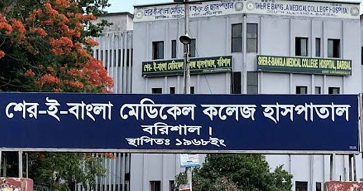 বরিশালে উপজেলা নির্বাচন নিয়ে সংঘর্ষ, ইউপি চেয়ারম্যানসহ আহত ৩