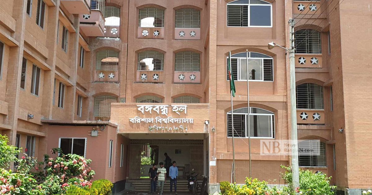এক মাস ধরে বন্ধ ববির বঙ্গবন্ধু হলের ক্যান্টিন, শিক্ষার্থীদের ভোগান্তি
