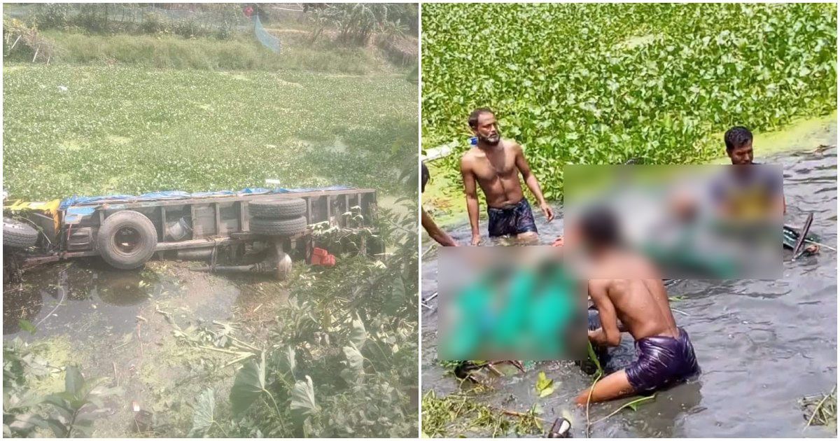 খালে-পড়ে-ছিল-ট্রাক-অটোরিকশা-ছয়-ঘণ্টা-পর-৩-মরদেহ-উদ্ধার