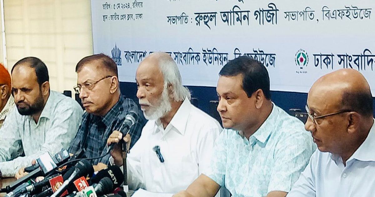 গণতন্ত্র রক্ষায় গণমাধ্যমের স্বাধীনতা প্রতিষ্ঠা করতে হবে: মঈন খান
