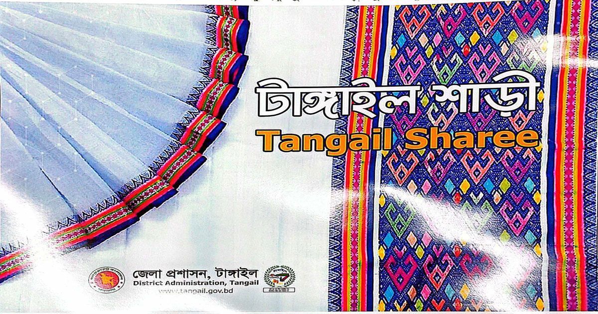 টাঙ্গাইল শাড়ি নিয়ে লড়াইয়ে ভারতে ল’ ফার্ম নিয়োগ