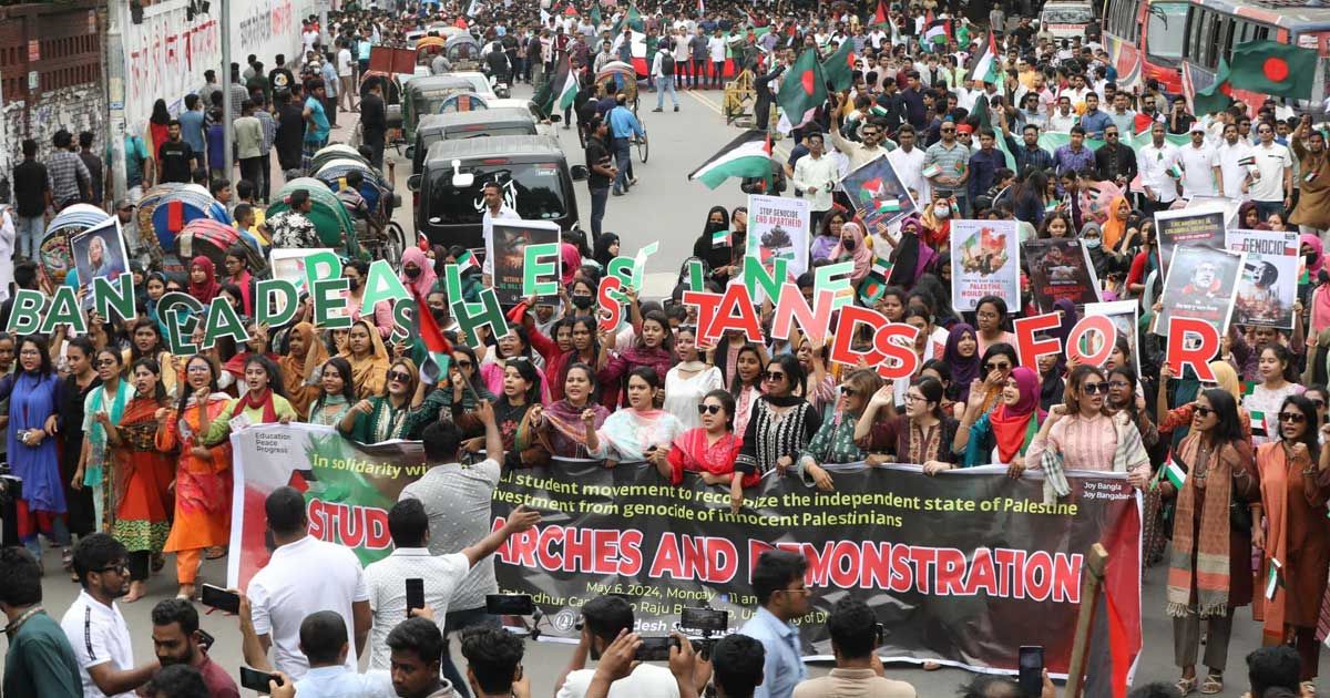 কবে গাজার ঘটনাকে গণহত্যা বলবে, বিশ্ব মোড়লদের প্রতি প্রশ্ন ছাত্রলীগের 