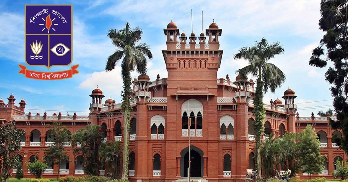 ৮ মে থেকে ঢাবিতে সশরীরে ক্লাস