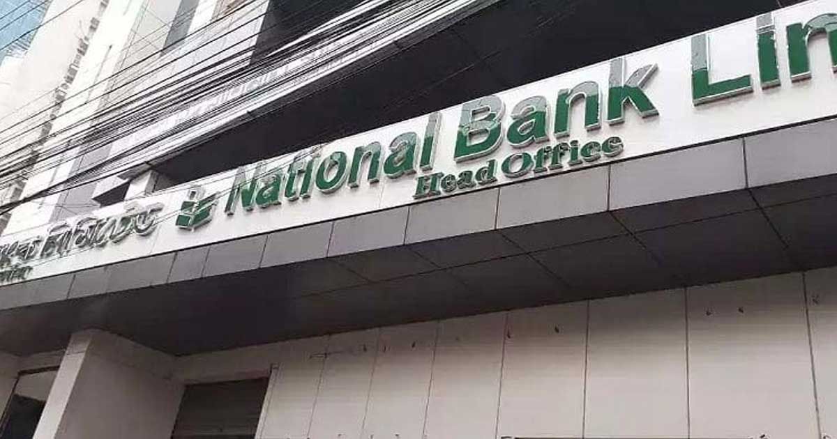 একীভূত হচ্ছে না ন্যাশনাল ব্যাংক, জানালেন নতুন চেয়ারম্যান