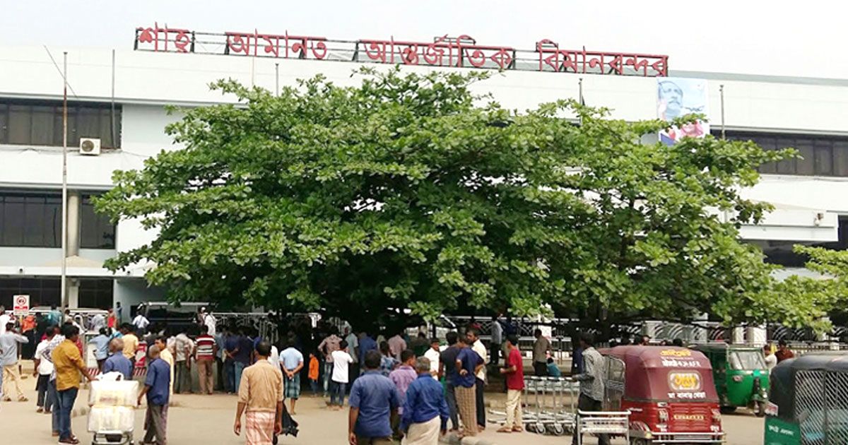 চট্টগ্রাম-বিমানবন্দরে-পৌনে-৩-কোটি-টাকার-বিদেশি-মুদ্রা-উদ্ধার
