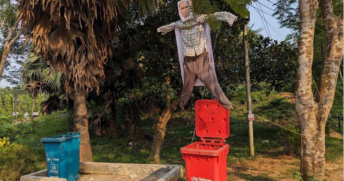 ডাস্টবিনের ওপর কুবি ভিসির কুশপুত্তলিকা ঝোলালেন শিক্ষকরা