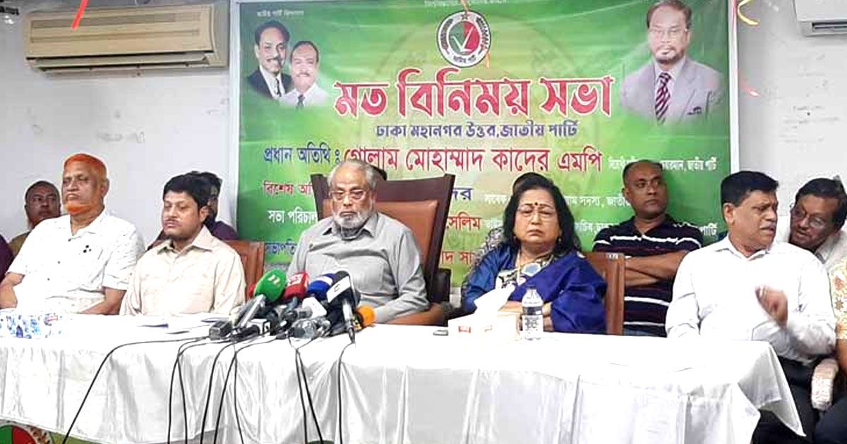 সরকার-দৈত্য-হয়ে-জনগণের-কাঁধে-চেপে-বসেছে-জিএম-কাদের
