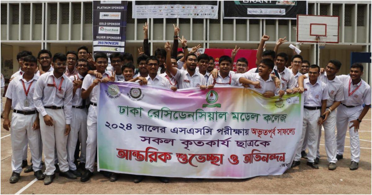 বেড়েছে-পাসের-হার-কমেছে-জিপিএ-ফাইভ