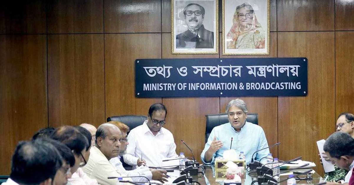 গণমাধ্যমকর্মী আইন নিয়ে মতামত নেয়া শুরু: তথ্য প্রতিমন্ত্রী