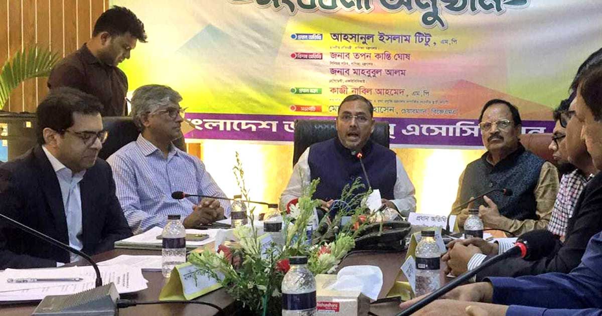 রপ্তানি-করে-পাটকে-আরও-উচ্চতায়-নিতে-হবে-বাণিজ্য-প্রতিমন্ত্রী
