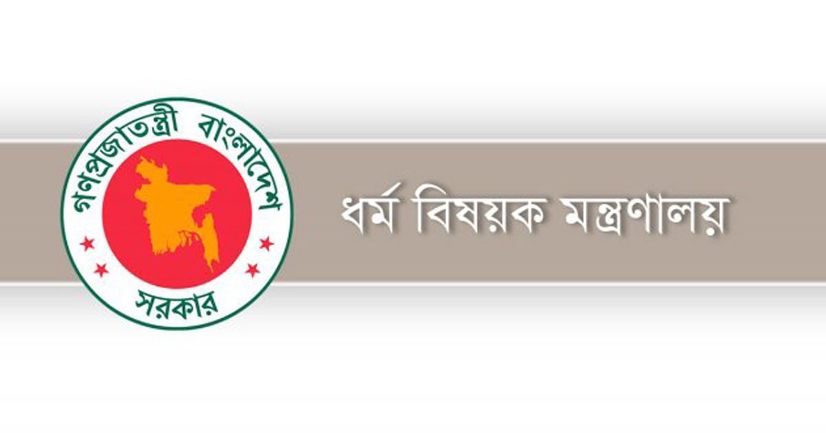হজযাত্রীদের-থেকে-কোরবানির-টাকা-নিতে-পারবে-না-এজেন্সি