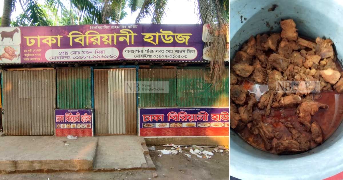 ইবি-ছাত্রলীগ-সম্পাদকের-প্লেটে-পচা-মাংস-দোকান-বন্ধ