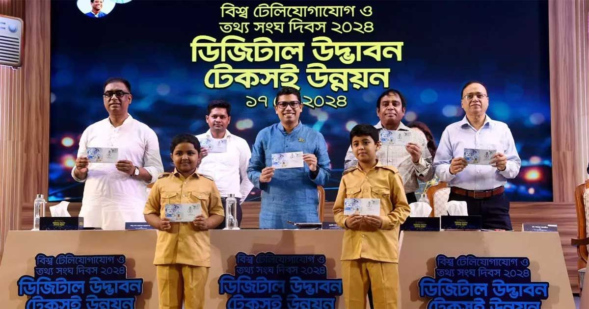 এআইয়ের বিরূপ প্রভাব মোকাবিলায় আইন হচ্ছে