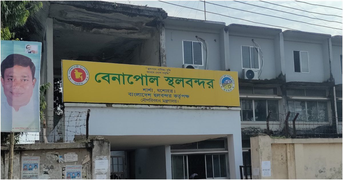 বেনাপোল-বন্দর-দিয়ে-৫-দিন-আমদানি-রপ্তানি-বন্ধ-