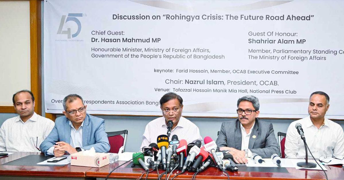 রোহিঙ্গা-সংকট-আরও-গভীর-হতে-পারে-পররাষ্ট্রমন্ত্রী