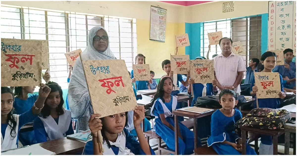১-টাকায়-১০-হাতপাখা