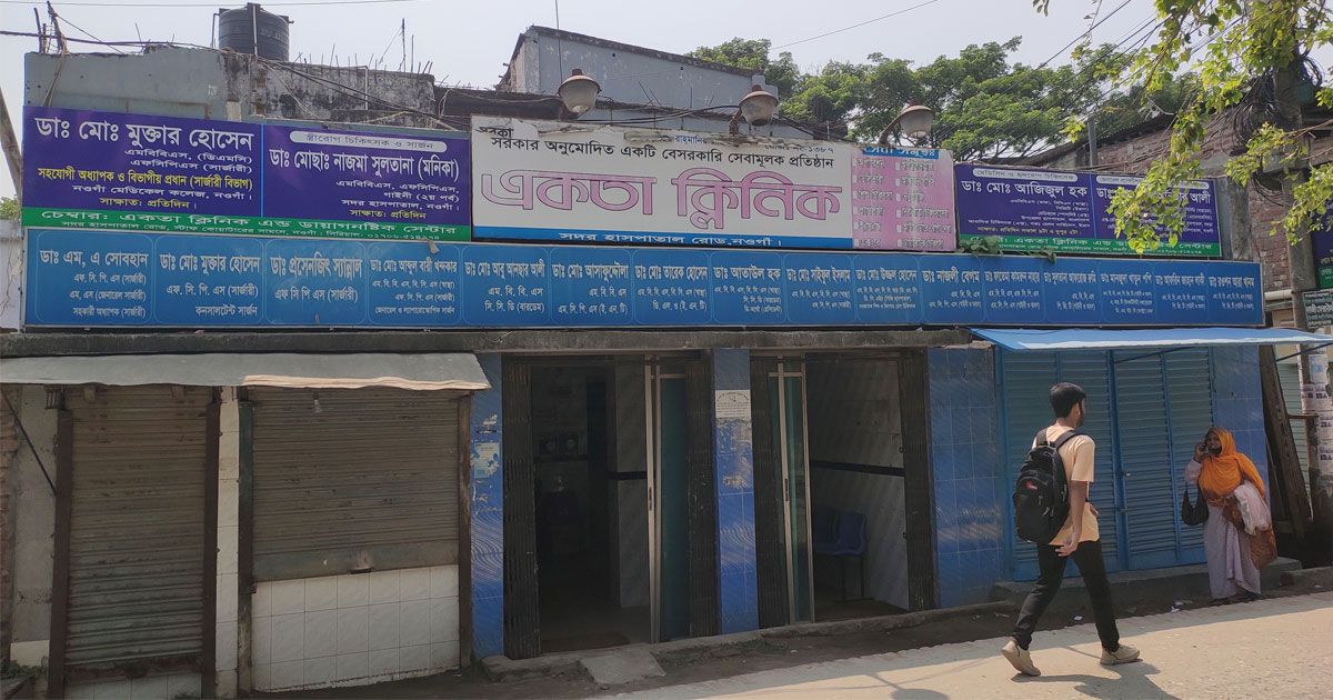 পেটে-গজ-রেখেই-সেলাই-গুরুতর-অসুস্থ-প্রসূতি
