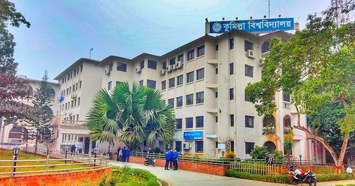 তিন সপ্তাহ ধরে বন্ধ কুবি, সেশনজটের শঙ্কায় শিক্ষার্থীরা