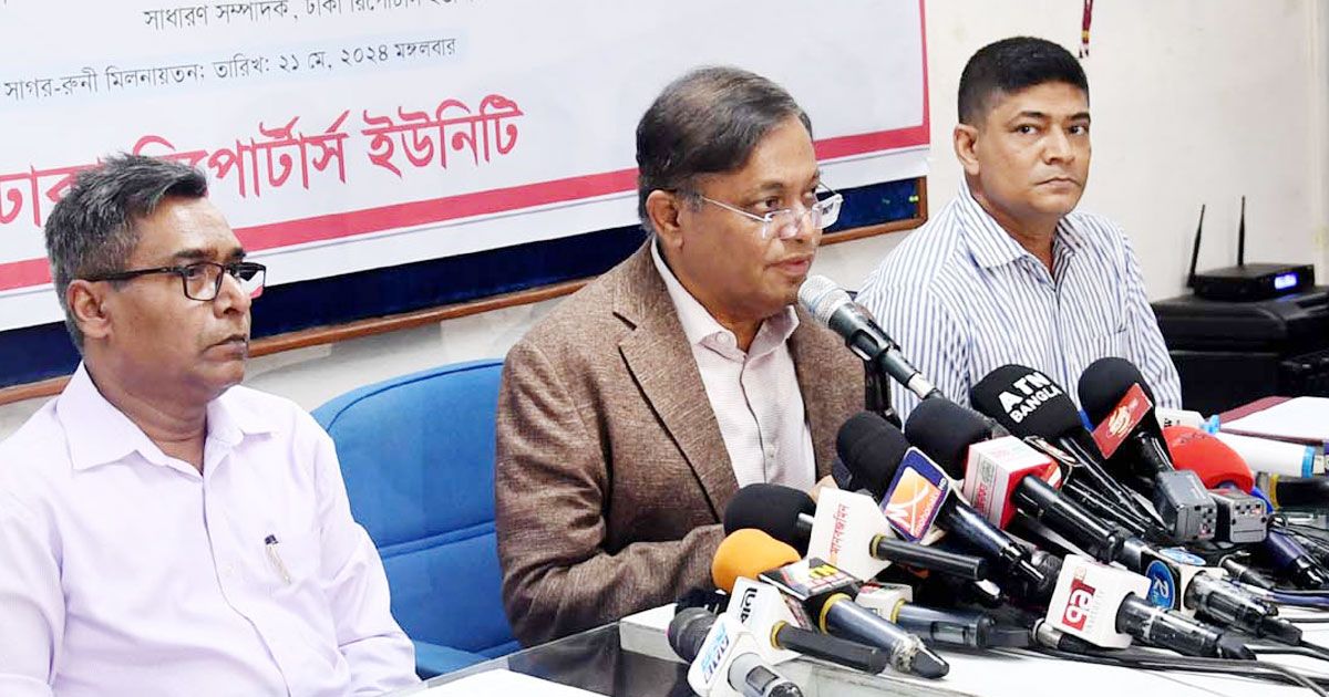 যুক্তরাষ্ট্রের-পররাষ্ট্র-দপ্তরের-ব্রিফিংয়ে-পেইড-বাই-বিএনপি-কেউ-আছে-হাছান-মাহমুদ