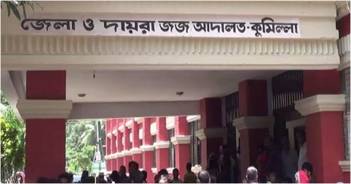 কাপড়-ধুতে-বলায়-স্ত্রীকে-শ্বাসরোধে-হত্যা-স্বামীর-মৃত্যুদণ্ড