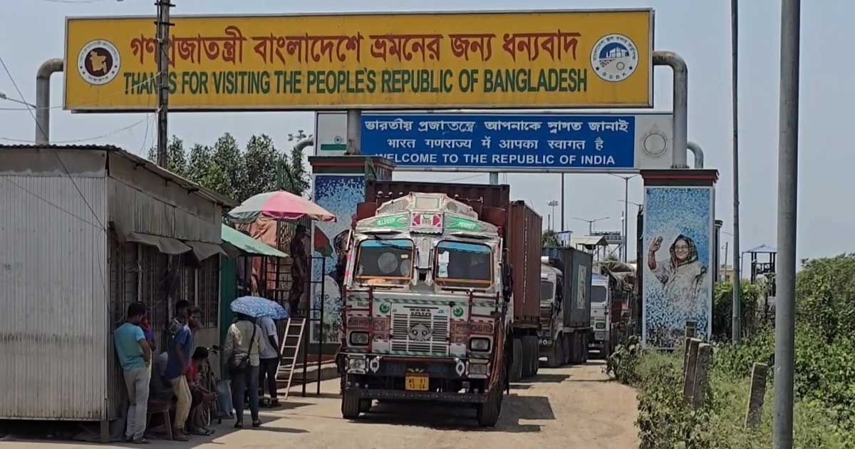 বেনাপোল দিয়ে আমদানি রপ্তানি শুরু