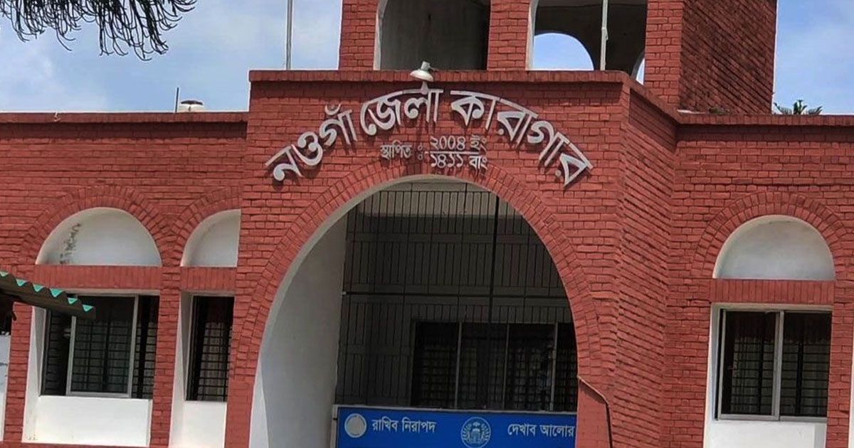 নওগাঁয়-ভুয়া-চিকিৎসকের-৩-মাসের-কারাদণ্ড