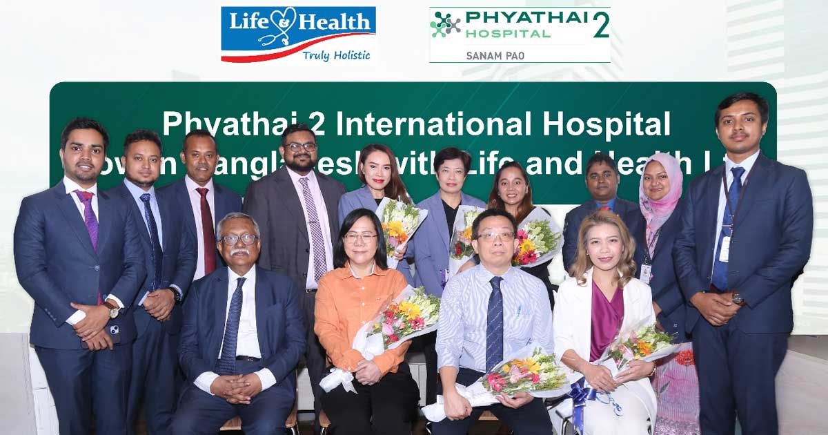 লাইফ অ্যান্ড হেলথ ও পায়াথাই-২ ইন্টারন্যাশনাল হসপিটালের দিনব্যাপী যৌথ স্বাস্থ্যসেবা