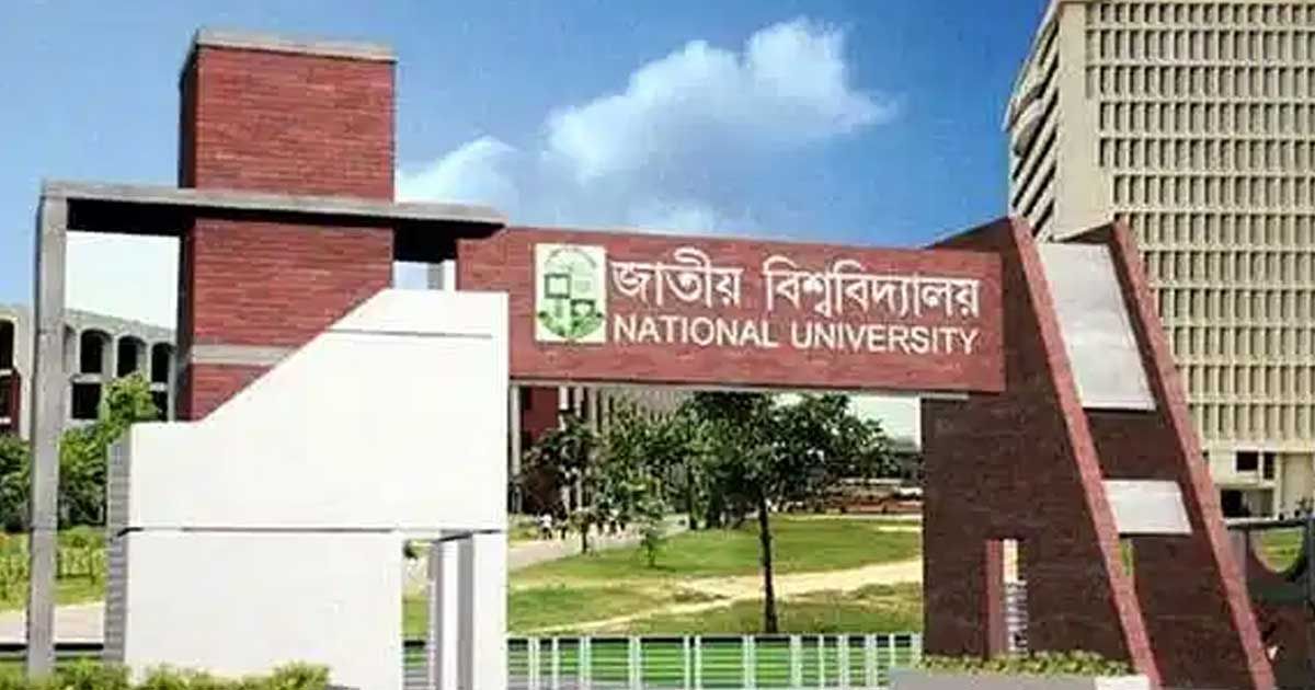 ঘূর্ণিঝড় নয়, স্থগিত হয়েছে পরীক্ষা: জাতীয় বিশ্ববিদ্যালয়