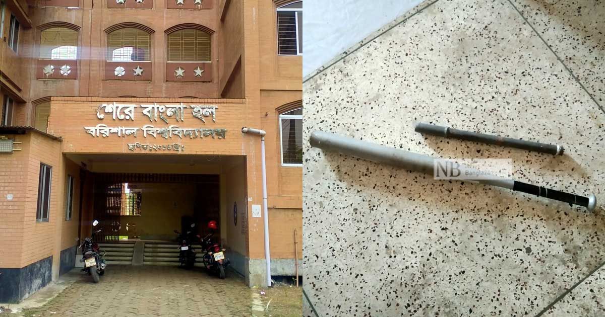 ববির-আবাসিক-হলে-ছাত্রলীগের-ভাঙচুর-মারধরের-অভিযোগ