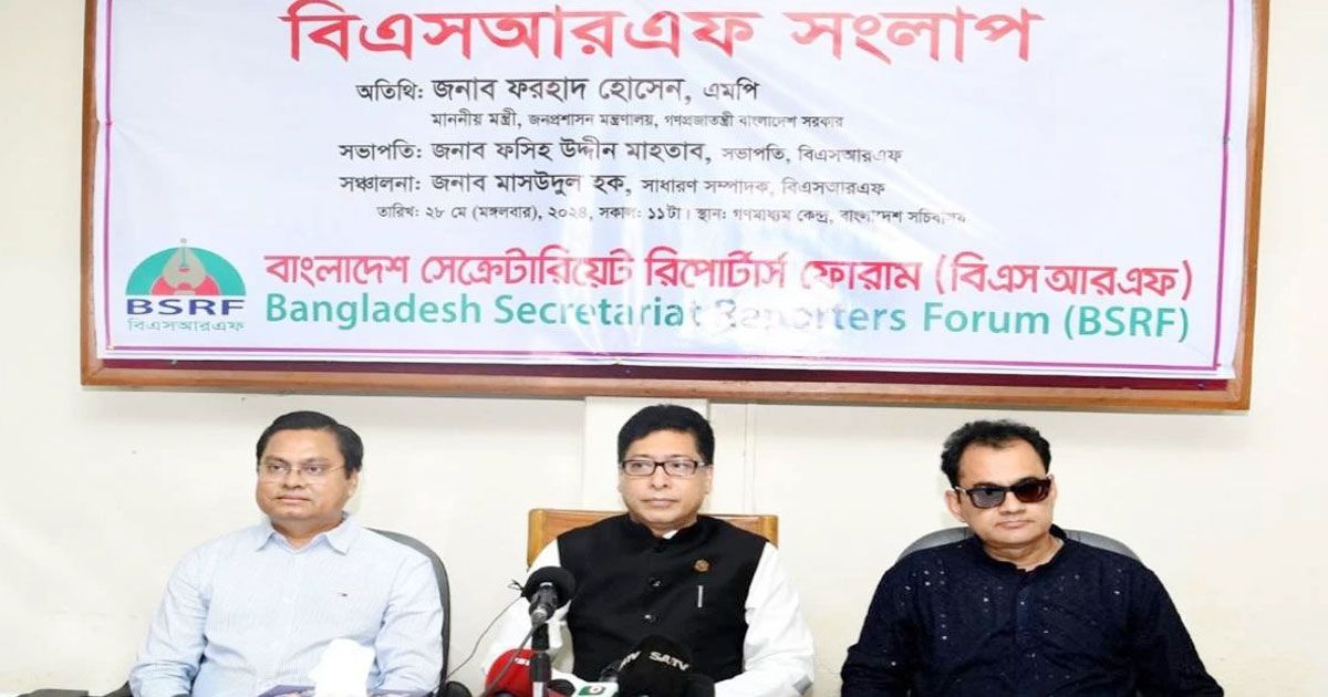 সরকারি চাকরিতে তিন লাখ ৭০ হাজার পদ খালি
