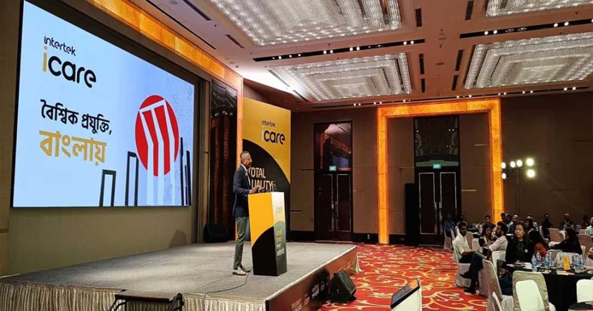 টেক্সটাইল শিল্পে ইন্টারটেকের ডিজিটাল প্লাটফর্ম ‘আইকেয়ার’ চালু