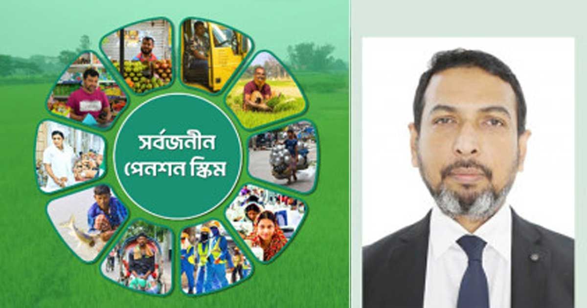 পেনশন-স্কিমে-৫০-হাজার-রেজিস্ট্রেশন-নিয়ে-এগিয়ে-চট্টগ্রাম