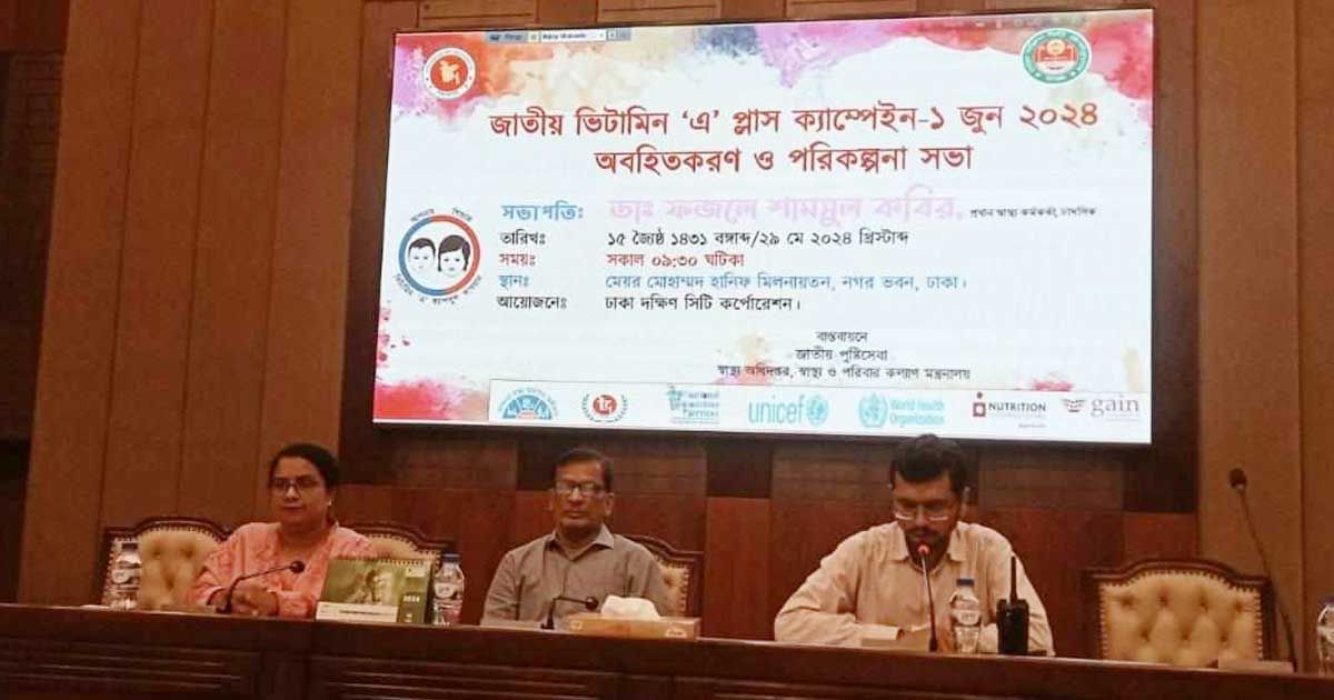 ৬-লাখ-৭০-হাজার-শিশুকে-ভিটামিন-এ-ক্যাপসুল-খাওয়াবে-ডিএসসিসি