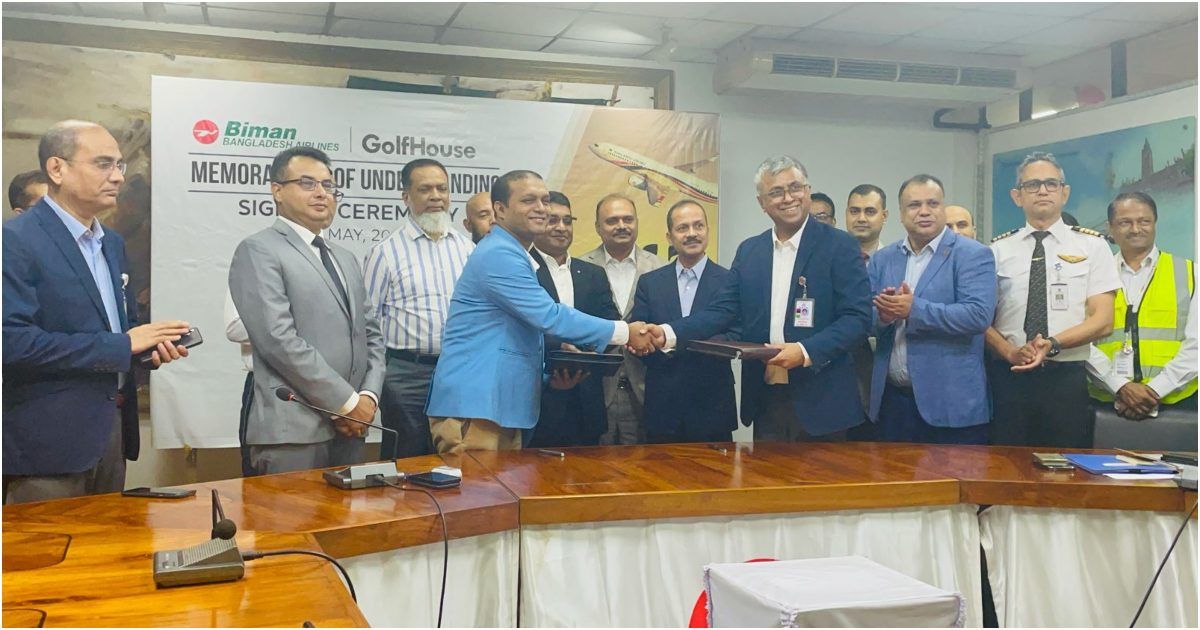 গলফের-প্রসারে-গলফহাউসের-সঙ্গে-এমওইউ-বিমানের