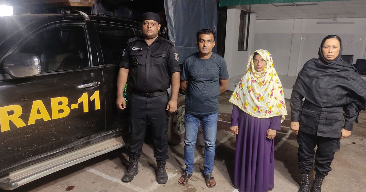 মাদক-মামলায়-সাজাপ্রাপ্ত-দম্পতি-ফের-র‌্যাবের-হাতে-গ্রেপ্তার