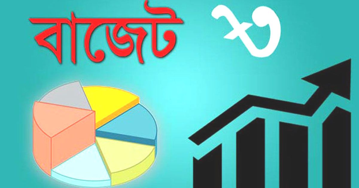 মূল্যস্ফীতি-কমাতে-হলে-দুষ্টচক্র-নিয়ন্ত্রণ-করতে-হবে