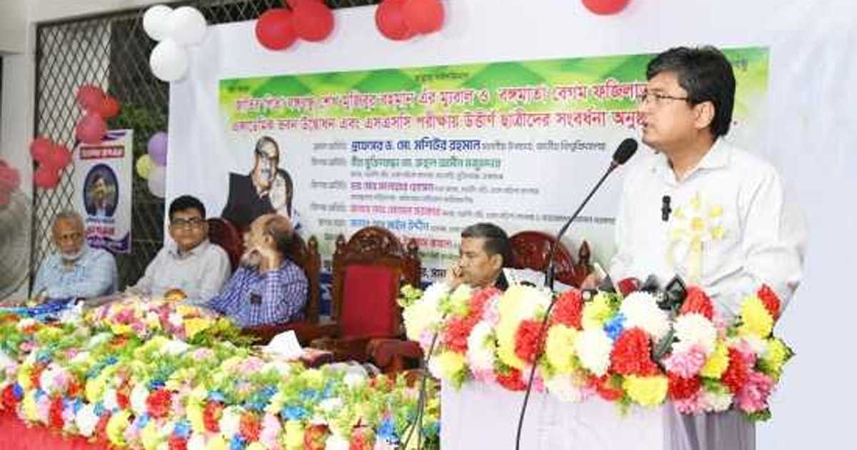 ফজিলাতুন্নেছা মুজিব অতি সরল জীবনযাপনের পথ বেছে নিয়েছিলেন: উপাচার্য মশিউর