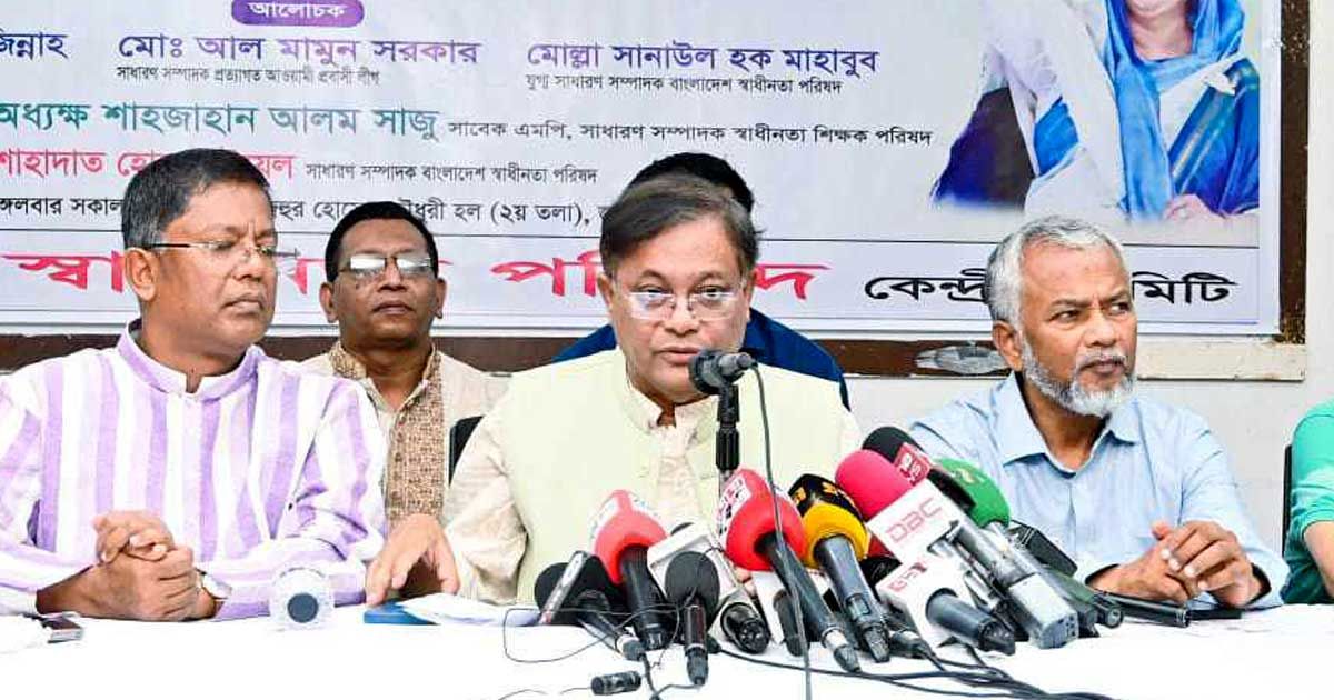 তারেক-রহমানই-বিএনপির-দুঃশাসনের-মুখ-পররাষ্ট্রমন্ত্রী